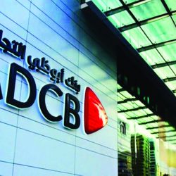 دولة الإمارات تتصدر الدول الأكثر تطعيماً في العالم لمدة 100 يوم