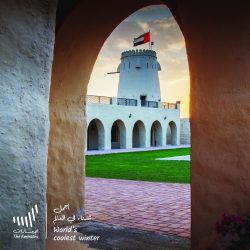 ناهد الاحمد : السعودية تؤكد أهمية القطاع السياحي في الرؤية الوطنية 2030
