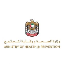 مدينة دبي خامس أفضل مدينة في العالم