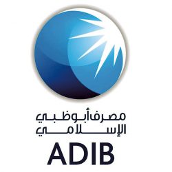 المنظمة العربية للسياحة تدعو العالم العربي للاحتفال بيوم السياحة العربي بتاريخ 25 فبراير