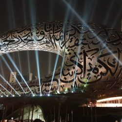 اقتصاديون وخبراء: (يوم بدينا) مناسبة غالية تكشف عمق وتاريخ الدولة السعودية