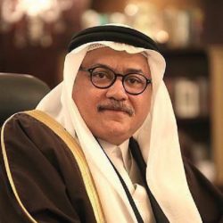 معهد أرياد يحتفل بتأهيل أسر السجناء