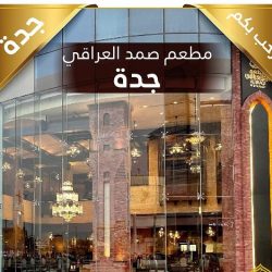 نائب وزير الدفاع السعودي: نقل السلطة لمجلس القيادة الرئاسي يؤسس لتحقيق السلام لليمن والمنطقة