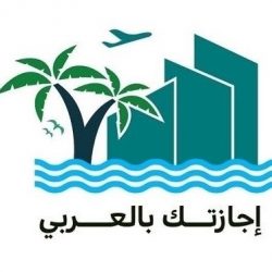 دولة الإمارات الأولى في المؤشر العالمي لريادة الأعمال