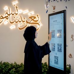 الملك محمد السادس يهنئ الأمير محمد بن سلمان بتعيينه رئيسا لمجلس الوزراء السعودي