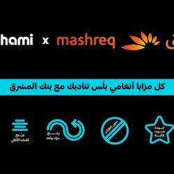 دولة الإمارات: العالم يحتاج لتعاون إضافي لمواجهة الاختلالات الاقتصادية