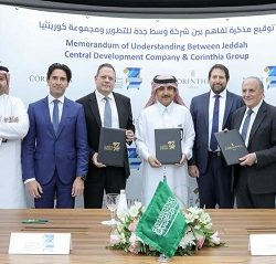 ” ابسين” تعزز وجودها في الشرق الأوسط بافتتاح مكتب جديد في السعودية