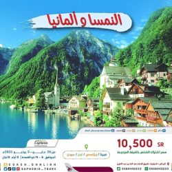 خبراء السفر والسياحة يناقشون قضايا السياحة في معرض سوق السفر العربي 2023، خبراء السفر والسياحة يناقشون قضايا السياحة في معرض سوق السفر العربي 2023،