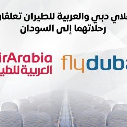 دولة الإمارات تشارك في اجتماع اللجنة الدولية للشؤون النقدية والمالية