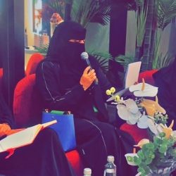 الكشف عن شعار القمة العالمية للاقتصاد الأخضر