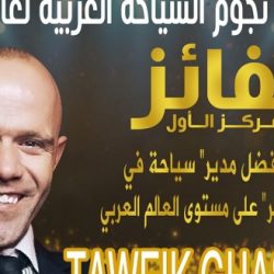 تربز يفوز بأفضل “تطبيق لخدمات السفر” 2023 بـ استفتاء بوابة السائح العربي