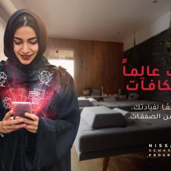 منتجع بانيان تري العُلا يدعو الضيوف لقضاء عطلة رومانسية في قلب العُلا