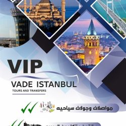 “بوكينج “يمنح فندق تايم أوك في دبي درجة الامتياز في الموقع وراحة الضيوف والإستقبال