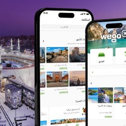 فندق باب القصر يستقبل عيد الأضحى بفعاليات احتفالية منقطعة النظير