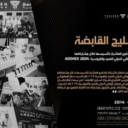 لقاء بأدبي مكة بعنوان “سُلطة النموذج بين الفلسفة والأدب”