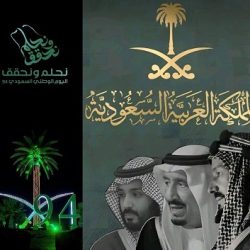 السعودية: أعظم قصة نجاح في القرن 21