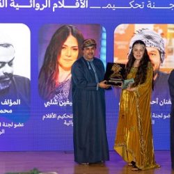 عروض عالم التجميل والعناية في مجمع التوهج الطبي بجدة بمناسبة اليوم الوطني 94