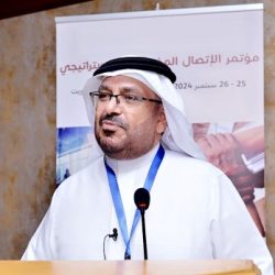 الدكتورة نيفين الزهيري : تهنئ خادم الحرمين الشريفين وسمو ولي العهد بمناسبة اليوم الوطني 94