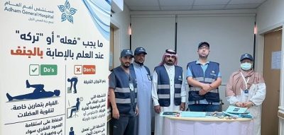 مبادرة بمستشفى اضم بعنوان “أطفالنا امانه فحافظو عليها”