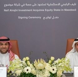 عزيزه شعيب وكريمة مليح في ضيافة سيدة الاعمال هندة بداوي