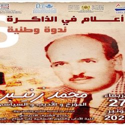 جي إف إتش تطلق OUTLIVE لتقديم حلول عقارية مبتكرة بمجالات الصحة والرفاهية في معرض سيتي سكيب