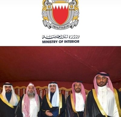 الشيخ الدكتور جاسم السعيدي يهنئ القيادة البحرينية