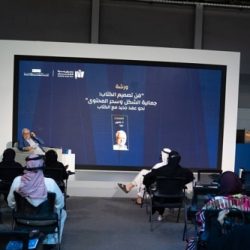 الرهاب الاجتماعي يُضفي أبعاداً مختلفة على أمسية مشعل حمد في معرض جدة للكتاب 2024