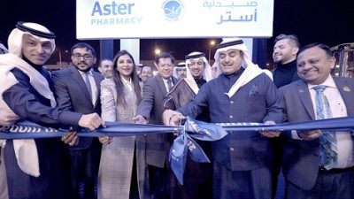 “آستر” تطلق مرحلة جديدة في قطاع الرعاية الصحية بافتتاح فروعها في الرياض