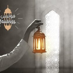 بحضور الأمير تركي آل سعود ووزير التجارة “دار الرياض” تحتفل بمرور 50 عامًا على تأسيسها كشركة رائدة في الاستشارات الهندسية وإدارة المشاريع