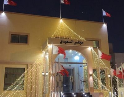 الشيخ الدكتور جاسم بن احمد السعيدي الظفيري يهنئ القيادة البحرينية والأمة الإسلامية بحلول شهر رمضان المبارك