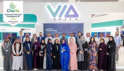 مُزن” تُصنّف ضمن أقوى 50 شركة عالمية في تكنولوجيا مكافحة الجرائم المالية والامتثال لعام 2025