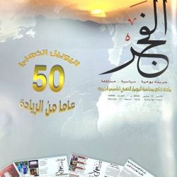 إل جي إلكترونيكس تكشف عن افتتاح متجرها الثاني في السعودية بحفل افتتاح مميز