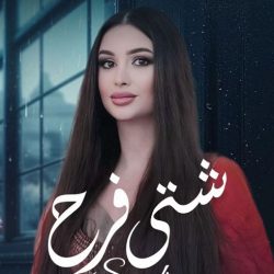 سامسونج للإلكترونيات تُعلن عن قيادات جديدة في قطاع تجربة الأجهزة  تعيين تي إم روه رئيساً بالإنابة للقطاع