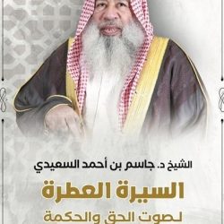 فنادق ومنتجعات جنة تشارك في معرض سوق السفر العربي 2025