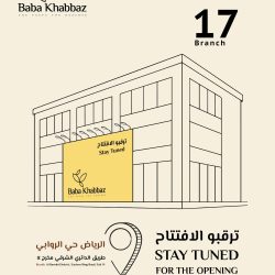 أرامكو السعودية تتعاون مع CNTXT للاستفادة من تقنيات جوجل كلاود في تعزيز مبادرات الابتكار والاستدامة