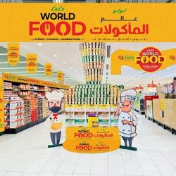 من قلب إيطاليا إلى الرياض: “حديقة ماديو السرّية” تفتح أبوابها في ڤيا الرياض لتأخذك في رحلة إلى عالم لا دولتشي فيتا