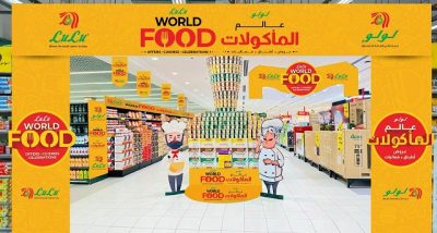 مهرجان النكهات والجوائز: لولو هايبرماركت يطلق مهرجان “عالم المأكولات” في جميع أنحاء المملكة!