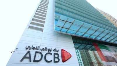 بنك أبوظبي التجاري يطلق شركة “ميداف” لإرساء معايير جديدة وتقديم حلول مبتكرة في إدارة العمليات التشغيلية لقطاع الخدمات المالية