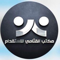 فنون جدة تنظم زيارة لمعرض “في محبة خالد الفيصل”