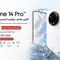 الحوسبة السحابية المتعددة بين زيادة السهولة وتقليل التكاليف: