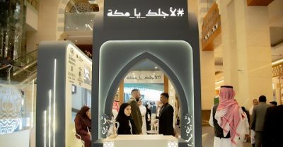 “جبل عمر للتطوير” تستعرض فرصها الاستثمارية في منتدى العمرة والزيارة 2025 بالمدينة المنورة