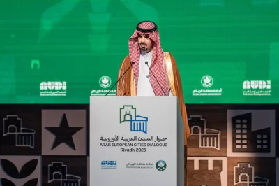 الرياض تجمع قادة المدن العربية والأوروبية لتعزيز الشراكات الحضرية والتنموية