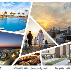 ريكسوس بريميوم جزيرة السعديات يفتح أبواب الفن لزوّاه، إقامة فاخرة تشمل دخولاً مجانياً إلى “تيم لاب فينومينا” المذهل في أبوظبي