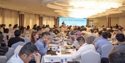 الرياض تستضيف بنجاح ملتقى التعاون الاقتصادي والتجاري بين الصين (شاندونغ) والسعودية