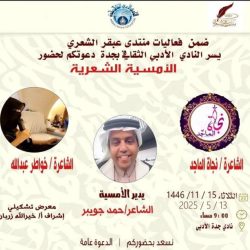 عيد الأضحى في “إرث” أبوظبي .. حيث تلتقي التقاليد بالاحتفال