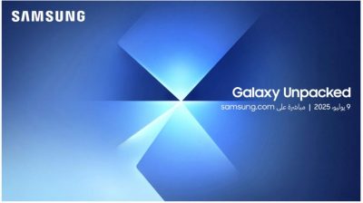 (دعوة) ‘Galaxy Unpacked’ يوليو 2025: استعد لتجربة ‘Ultra’ كما لم تعرفها من قبل