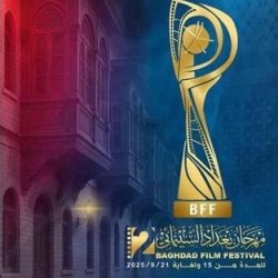 “مجلس جسر” يناقش آثار هجرة المواهب على مستقبل تطوير الأعمال