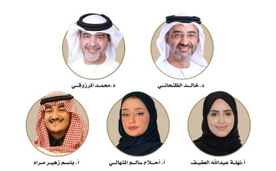 “غبشة للتدريب” تختتم المسار الثاني من برنامج فارس الإتيكيت