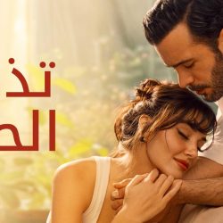 فندق “ كنزي منارة بالاس ” يتوج بأربع جوائز عالمية لعام 2025