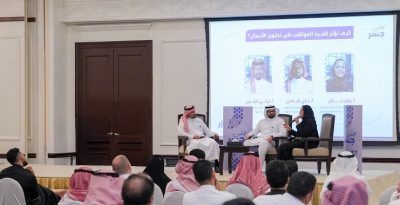“مجلس جسر” يناقش آثار هجرة المواهب على مستقبل تطوير الأعمال